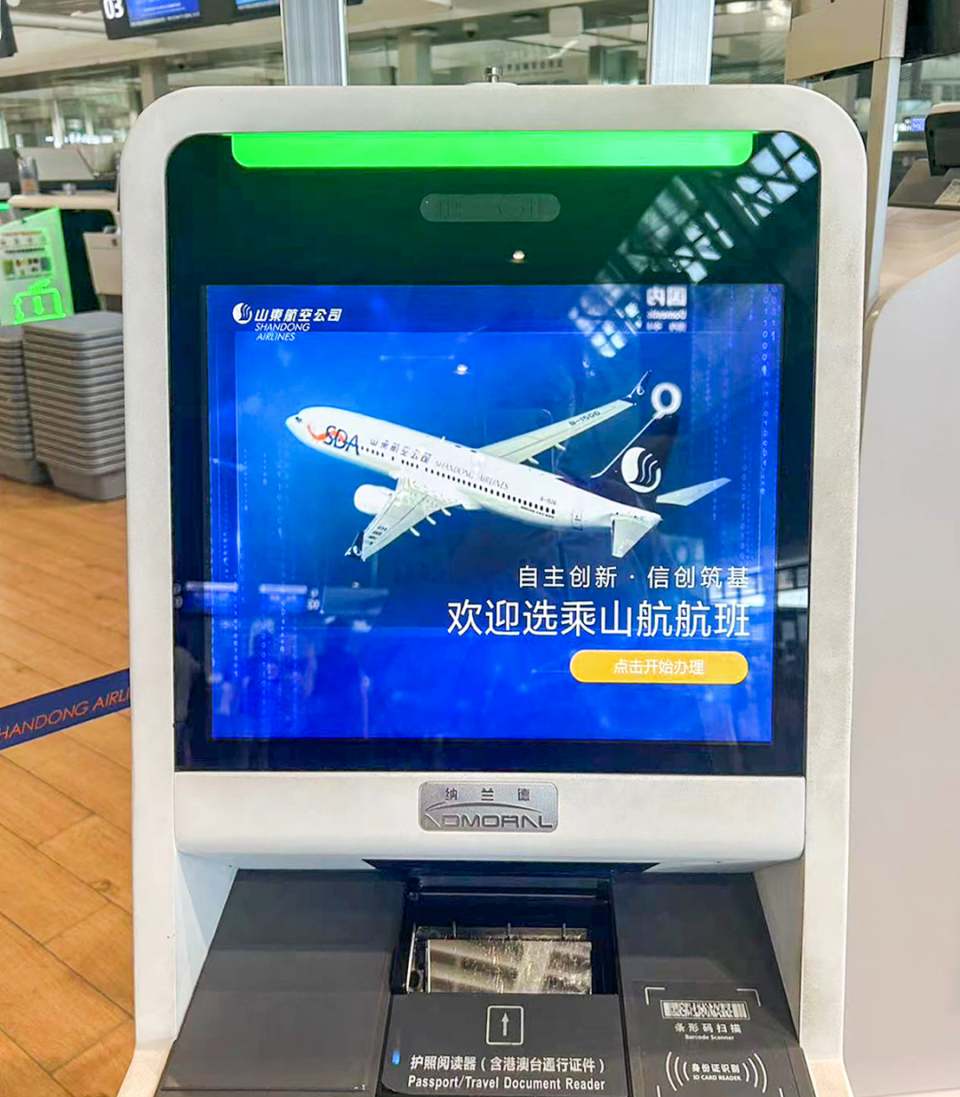 1755772909338.png 3.png