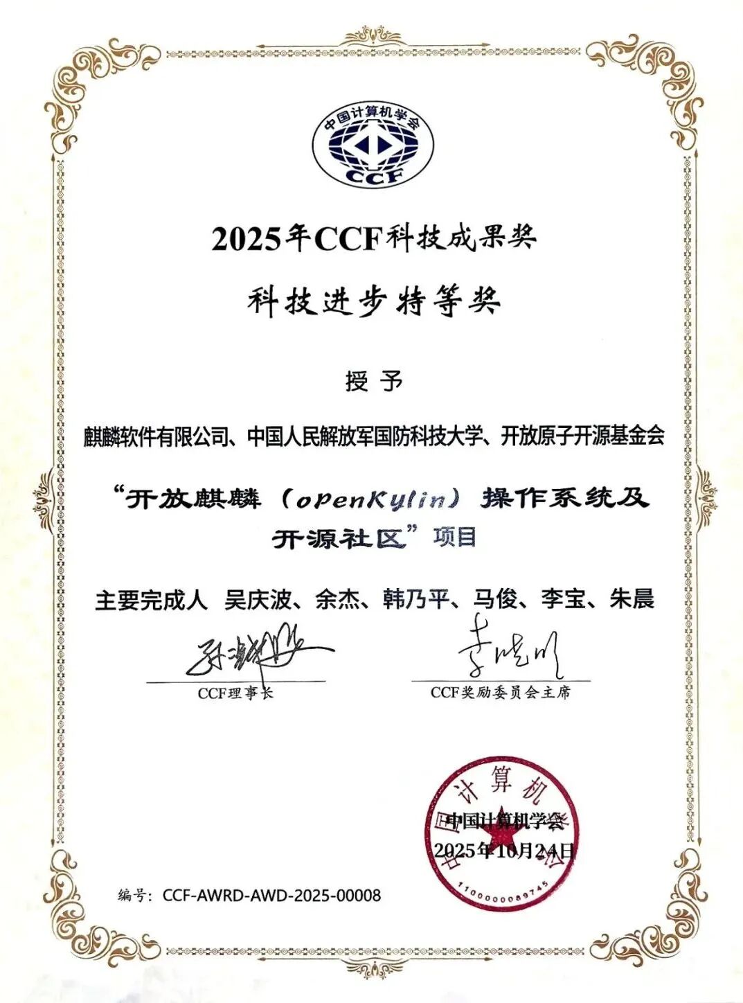 1761613915843.jpeg 1.jpeg