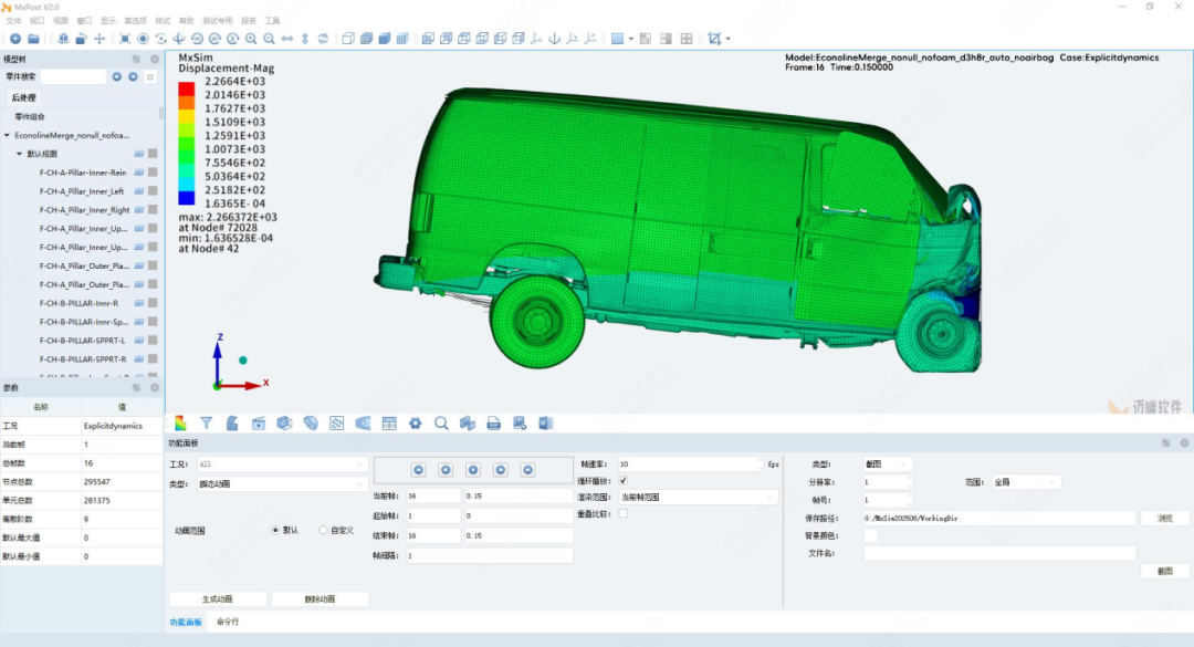 1765422893757.png 8.png