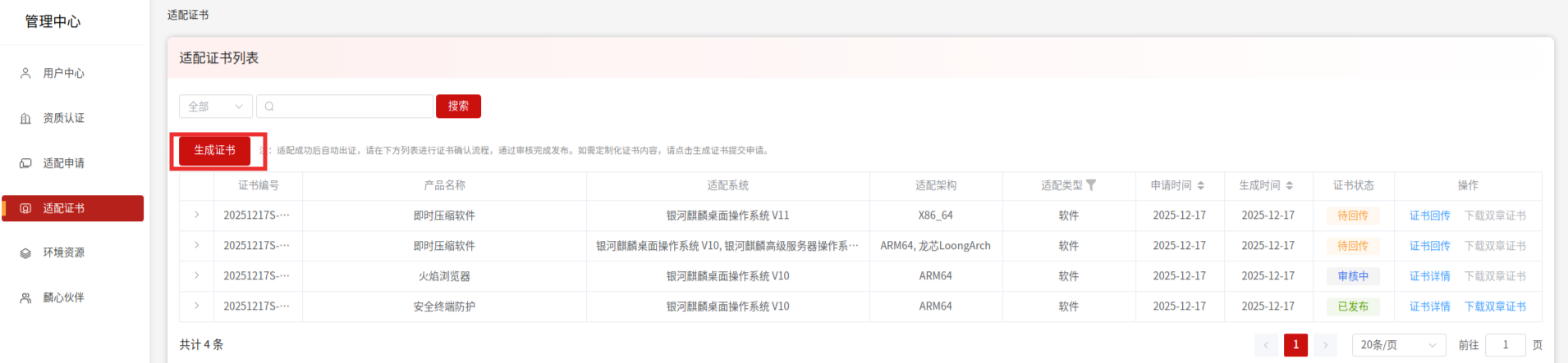 1766232344614.png 1766232344614.png