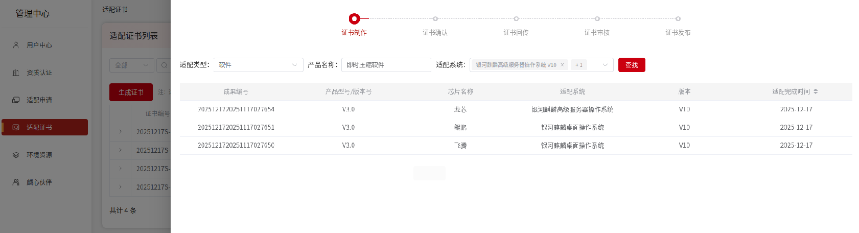 1766232432925.png 1766232432925.png