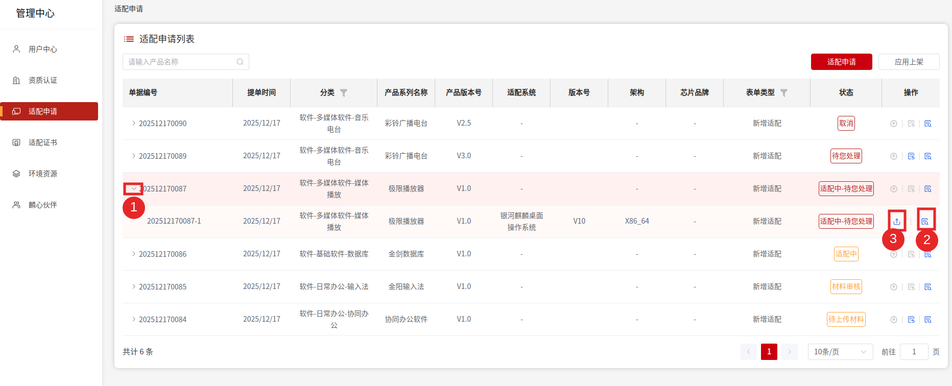 1766233266775.png 1766233266775.png