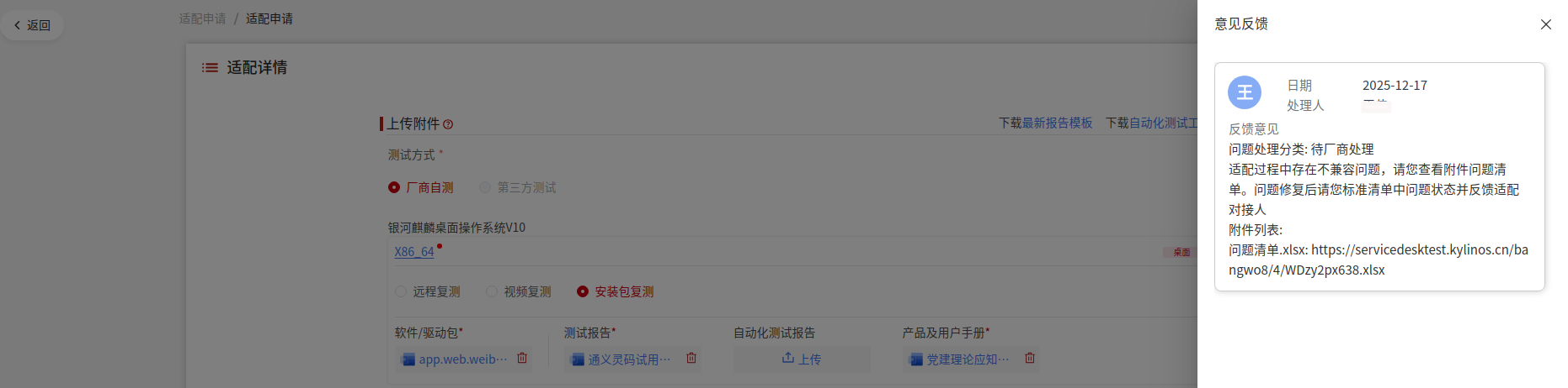 1766233317502.png 1766233317502.png