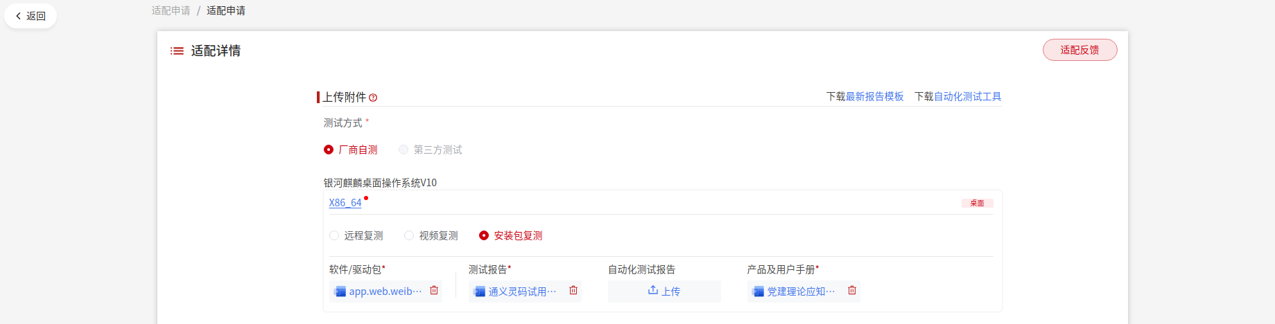 1766233341644.png 1766233341644.png