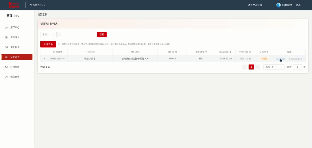 1766732180506.gif 7.gif