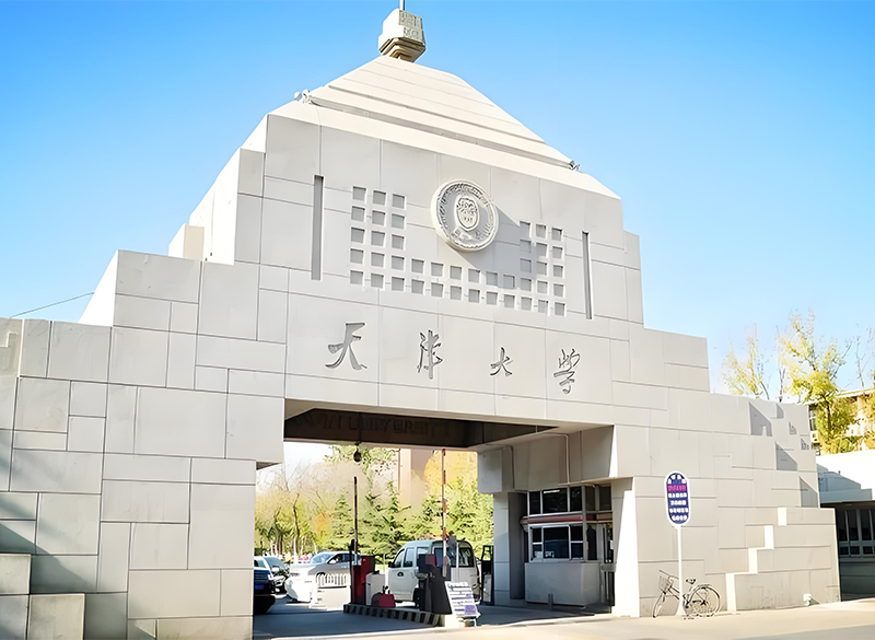 天津大學圖片